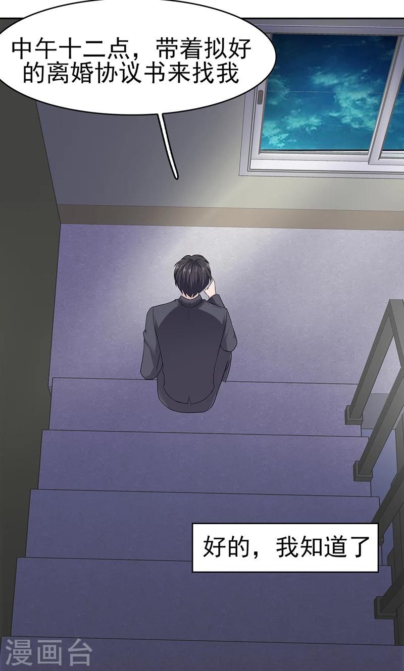 第5话 路宇晕倒了-第5话