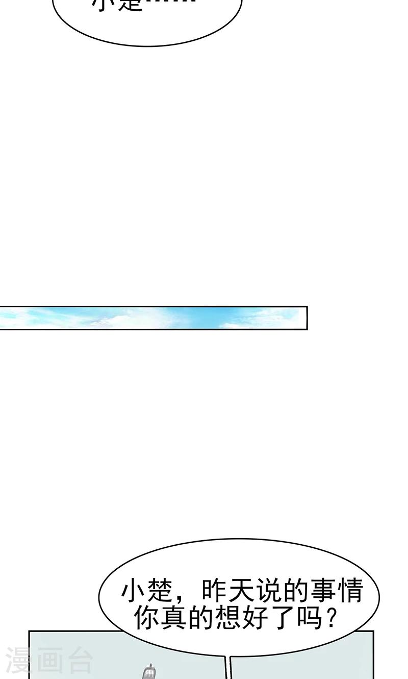 第5话 路宇晕倒了-第5话