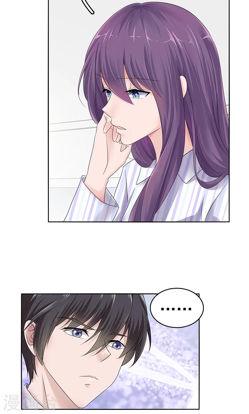 第5话 路宇晕倒了-第5话