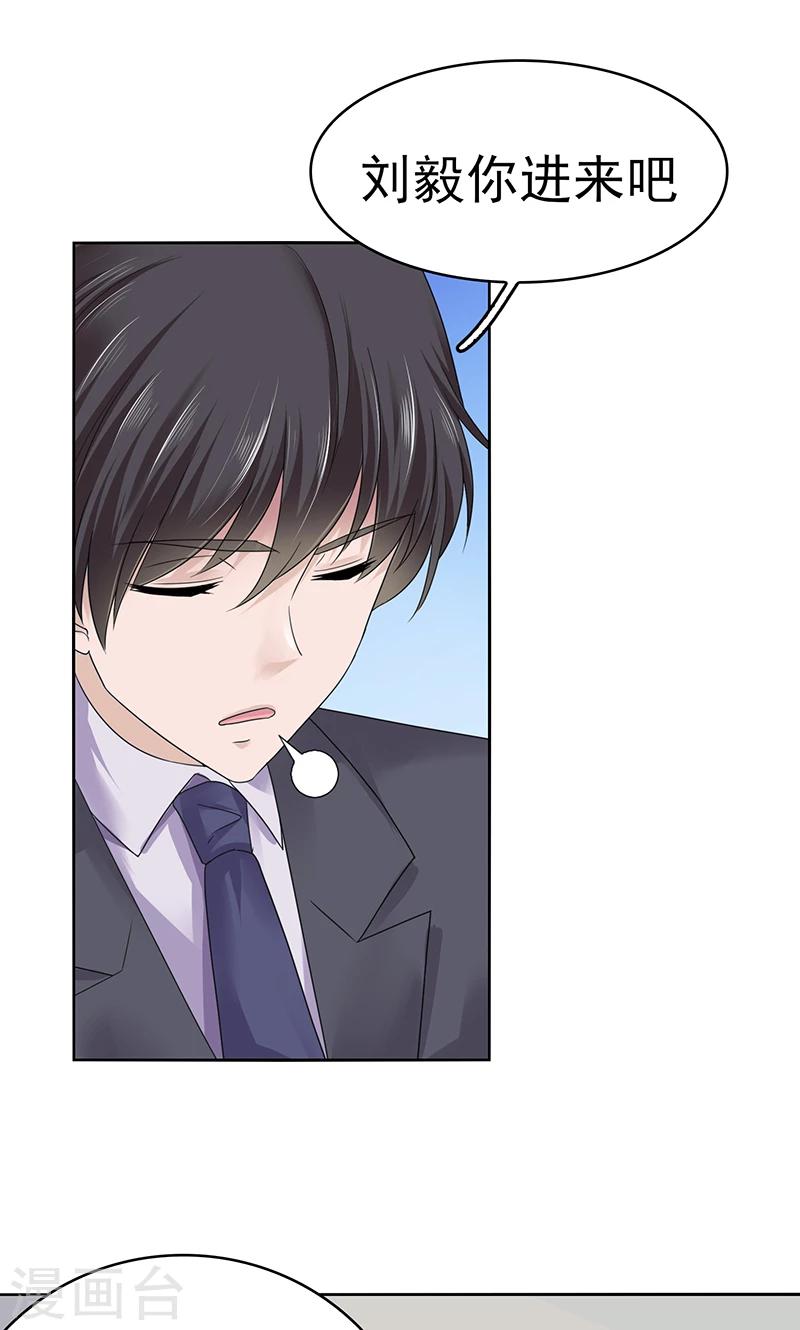 第5话 路宇晕倒了-第5话