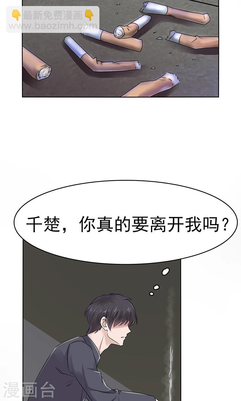 第5话 路宇晕倒了-第5话