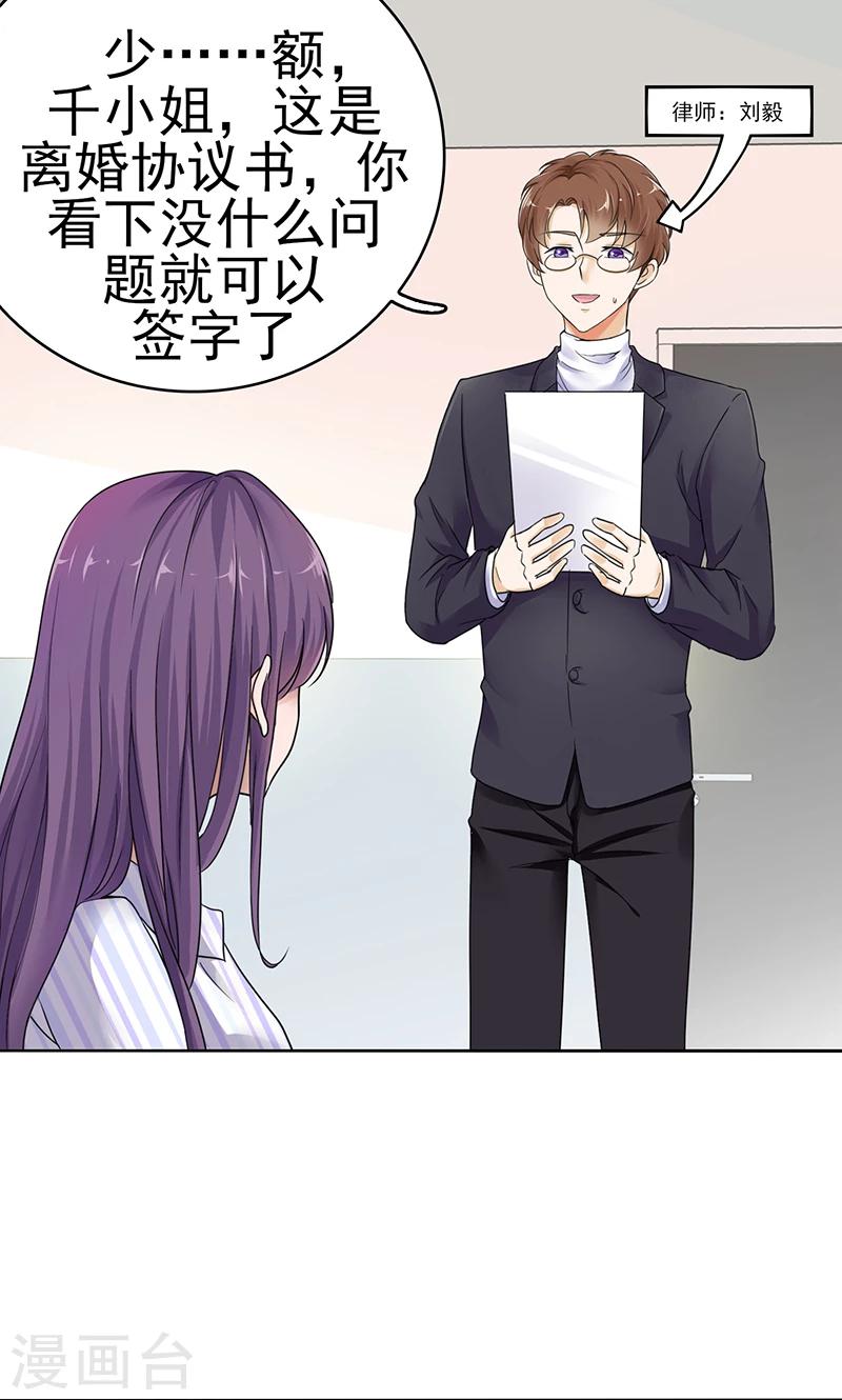 第5话 路宇晕倒了-第5话