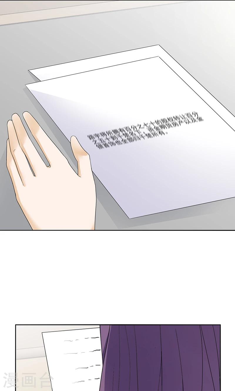 第5话 路宇晕倒了-第5话