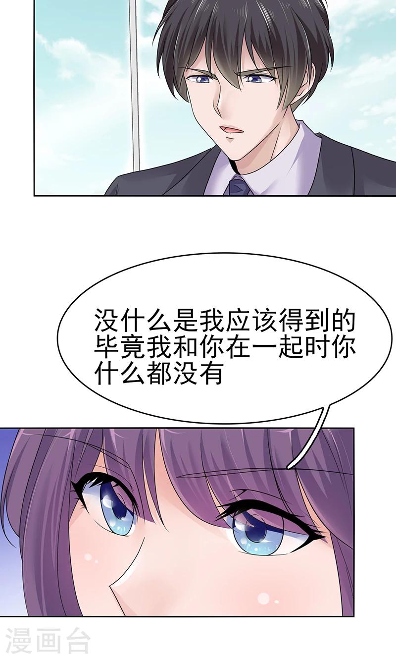 第5话 路宇晕倒了-第5话