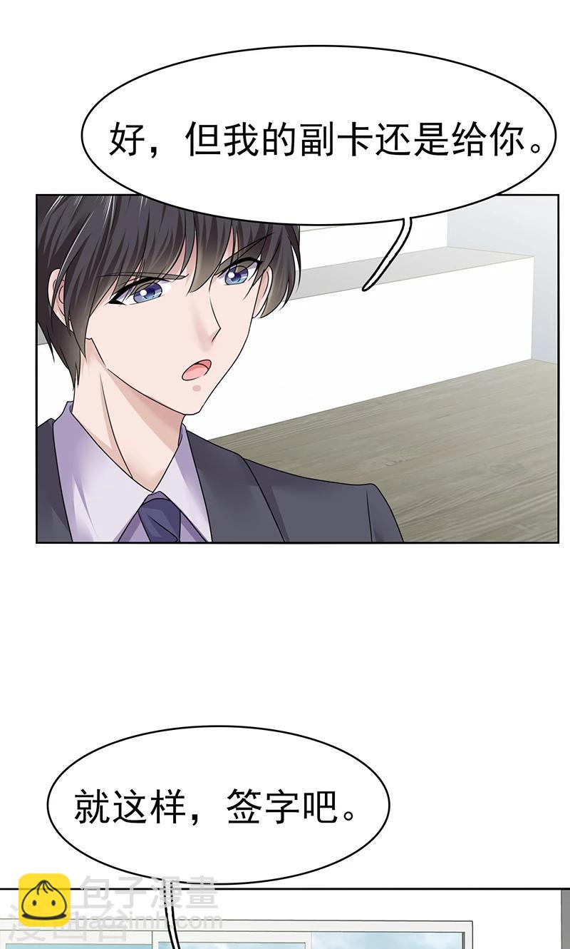 第5话 路宇晕倒了-第5话