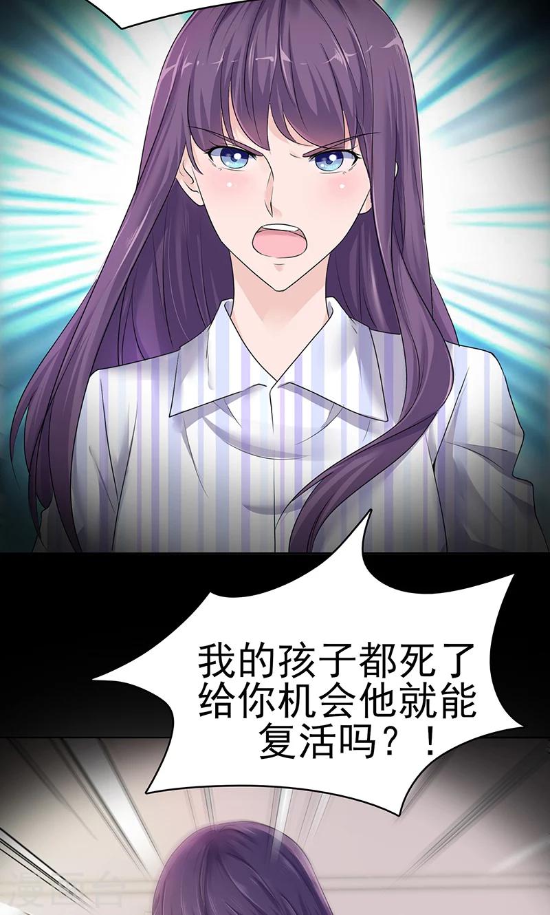 第5话 路宇晕倒了-第5话