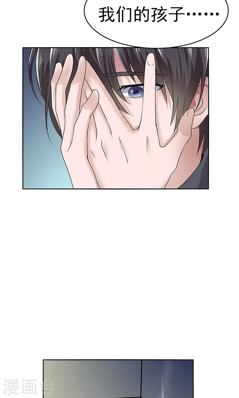 第5话 路宇晕倒了-第5话