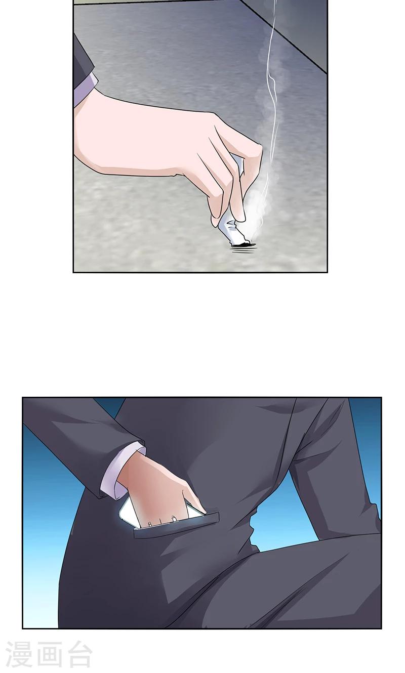 第5话 路宇晕倒了-第5话