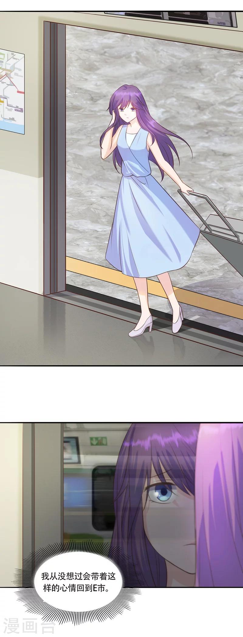 第7话 人走茶凉-第9话