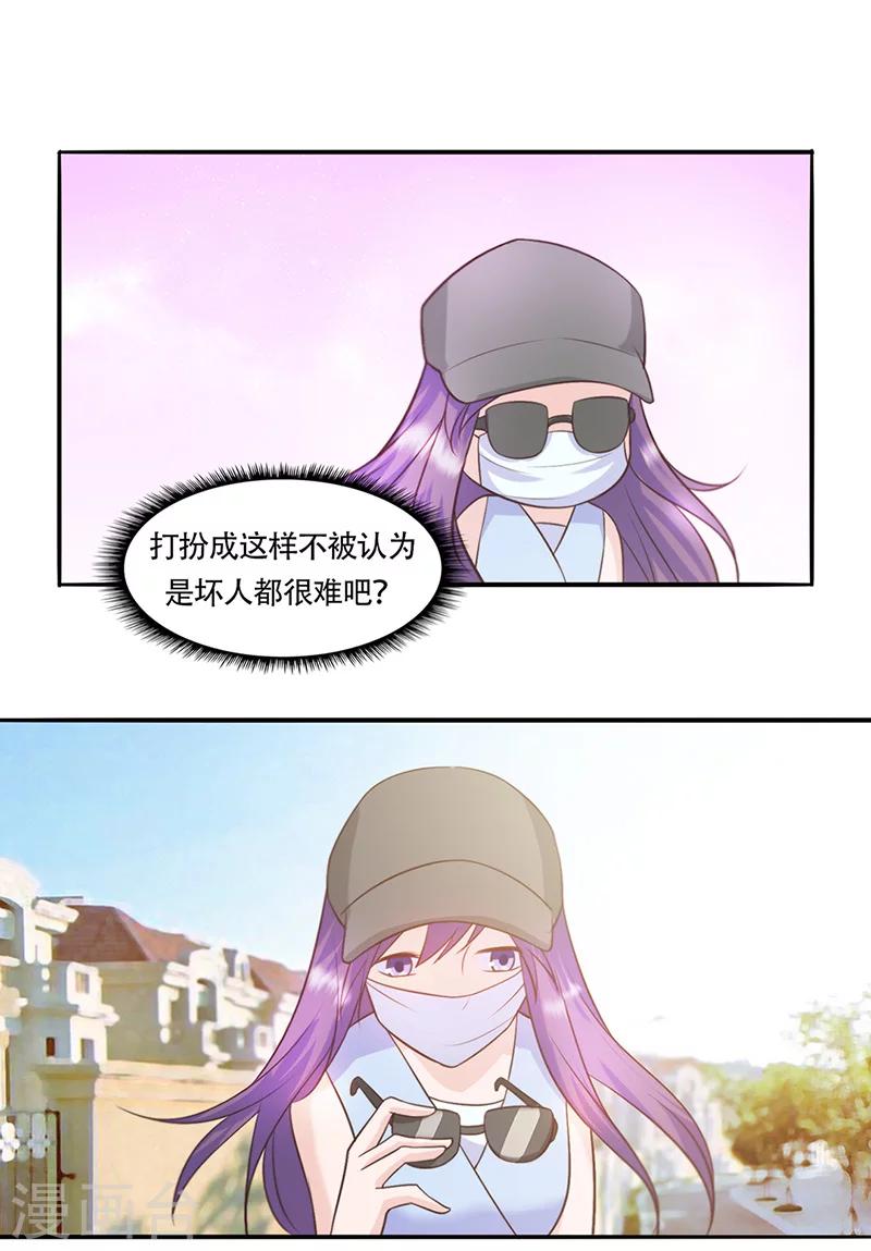 第7话 人走茶凉-第9话