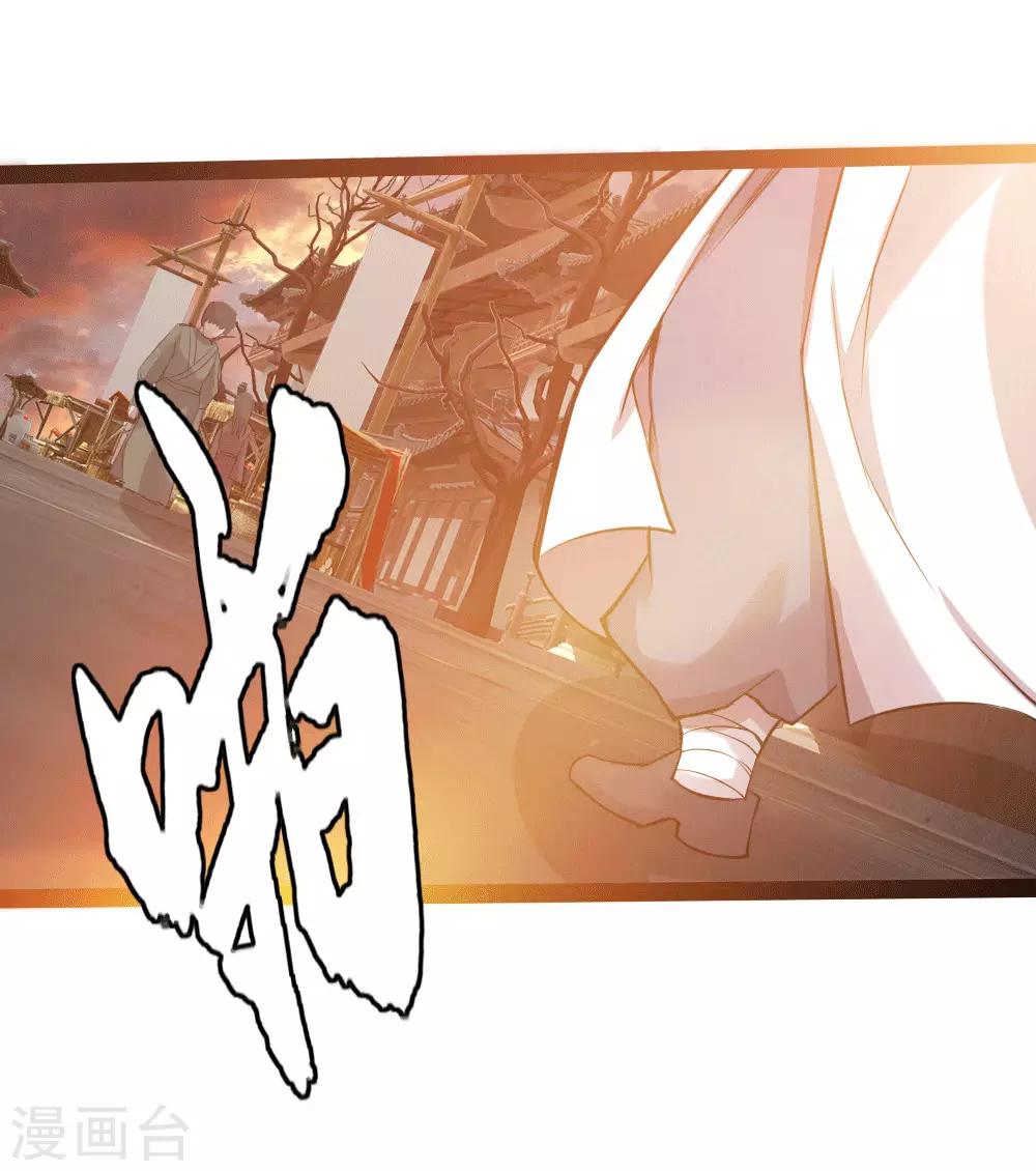 第10话 宿命1(1/2)-第11话