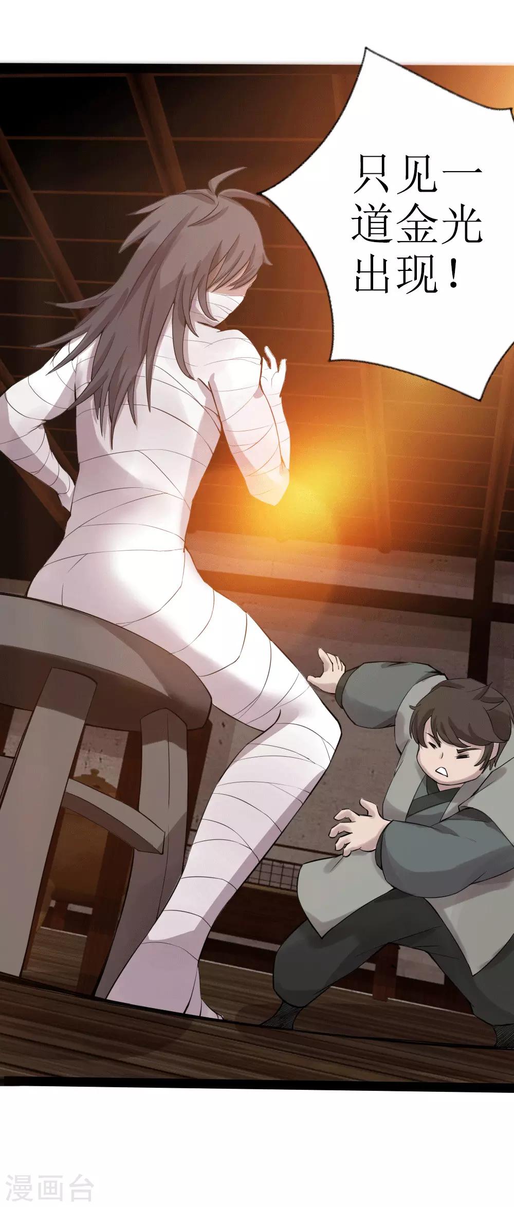 第10话 宿命1(1/2)-第11话