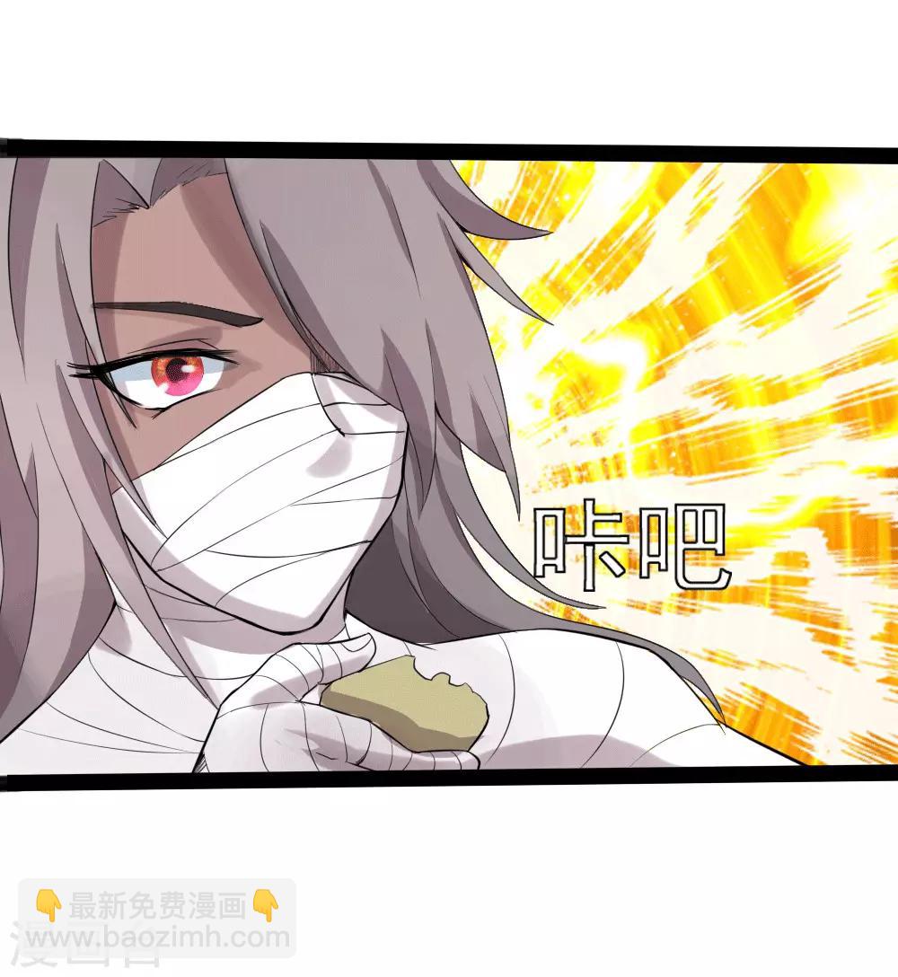 第10话 宿命1(1/2)-第11话