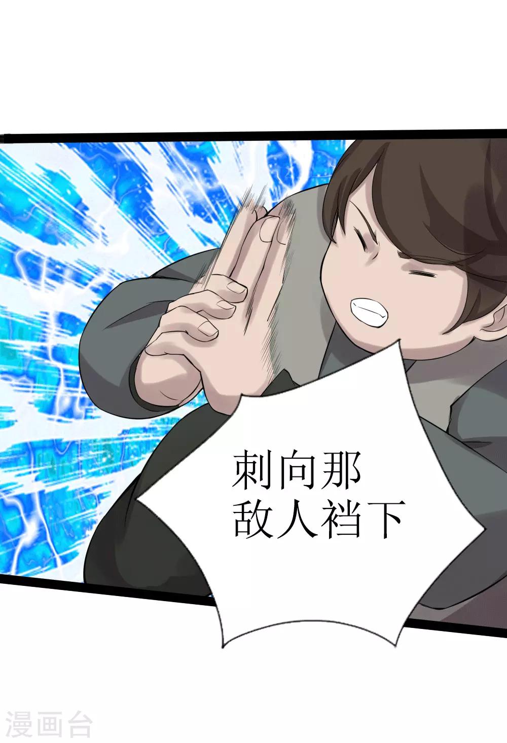 第10话 宿命1(1/2)-第11话