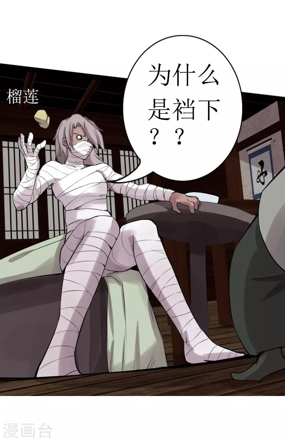 第10话 宿命1(1/2)-第11话