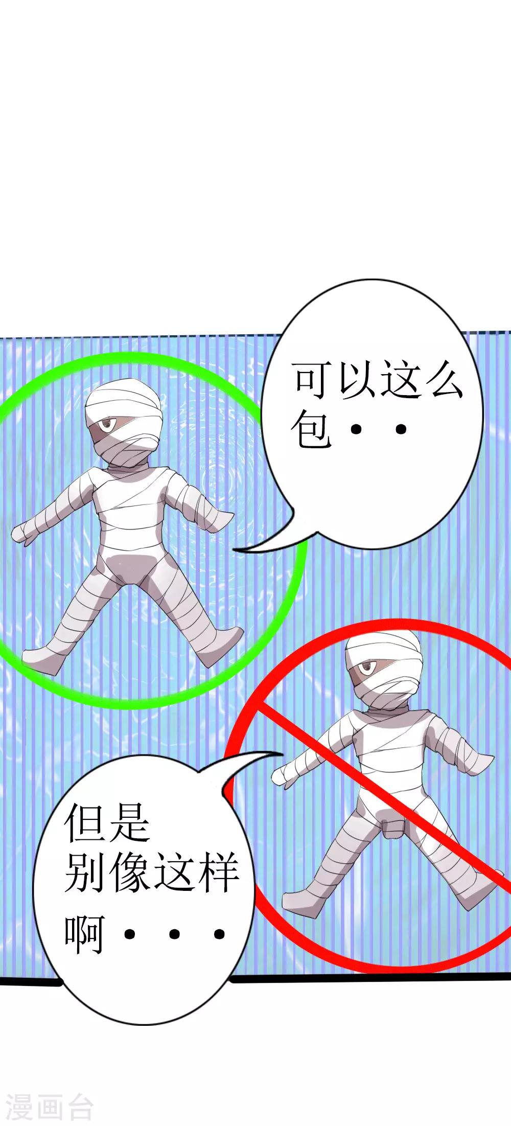 第10话 宿命1(1/2)-第11话