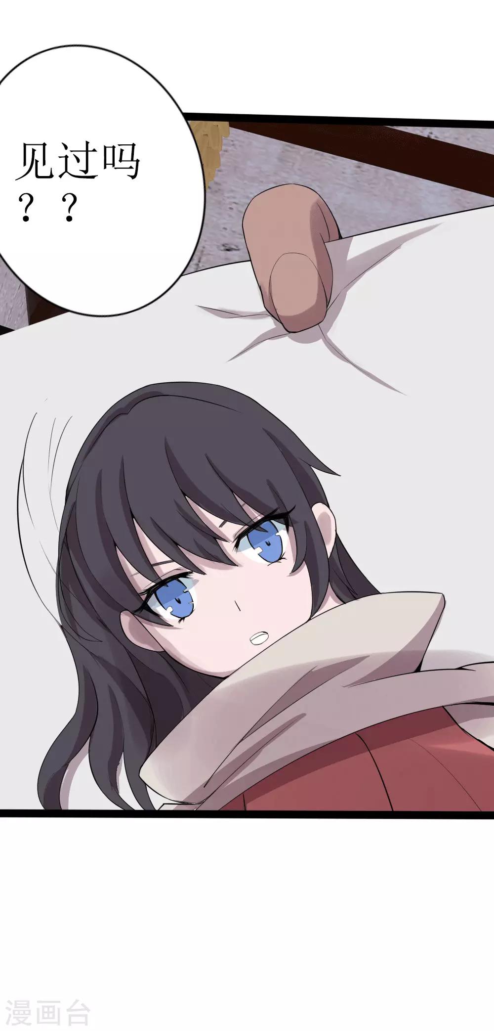 第10话 宿命1(1/2)-第11话