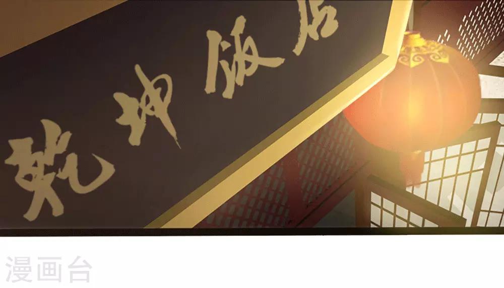 第10话 宿命1(1/2)-第11话