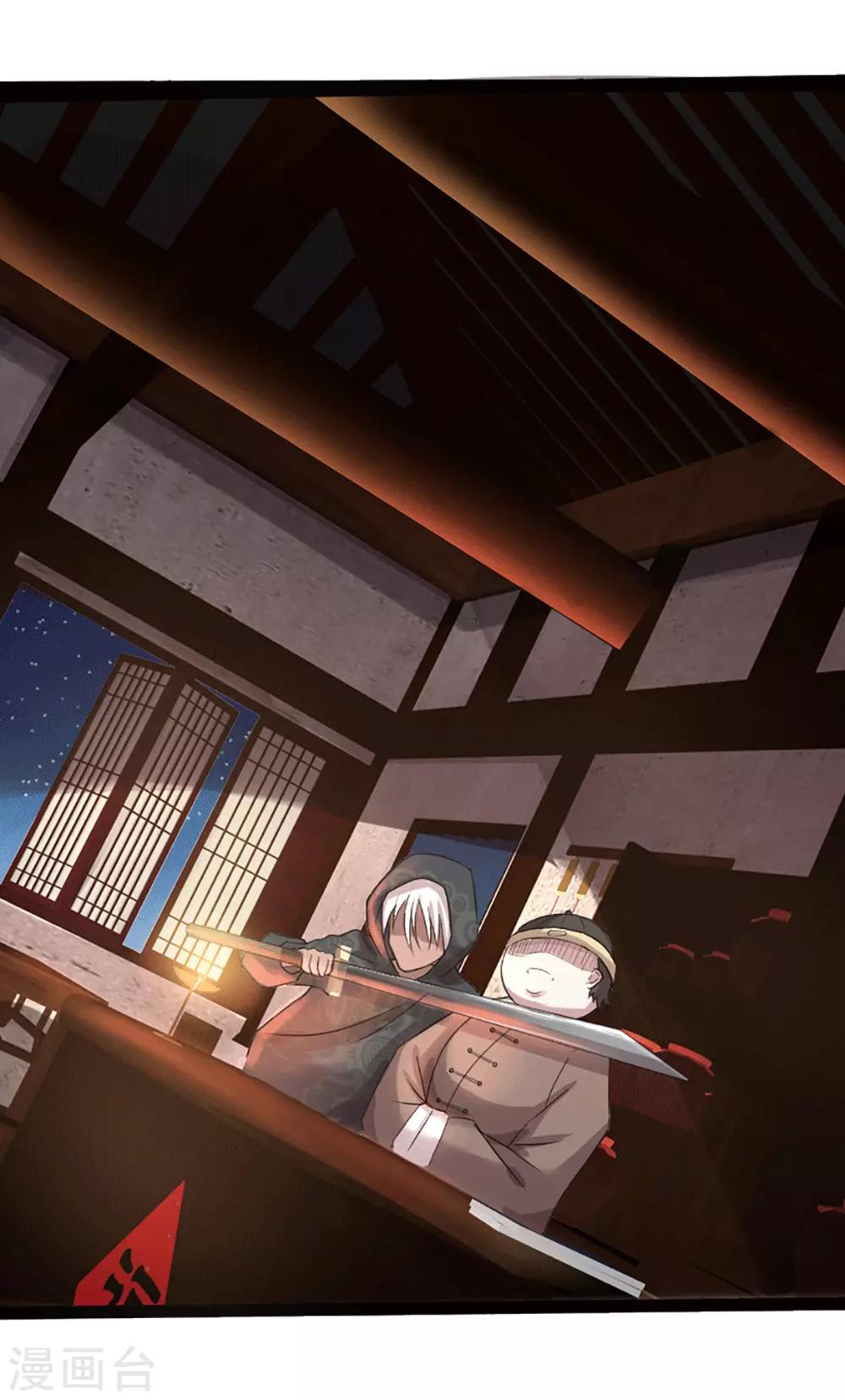 第10话 宿命1(1/2)-第11话