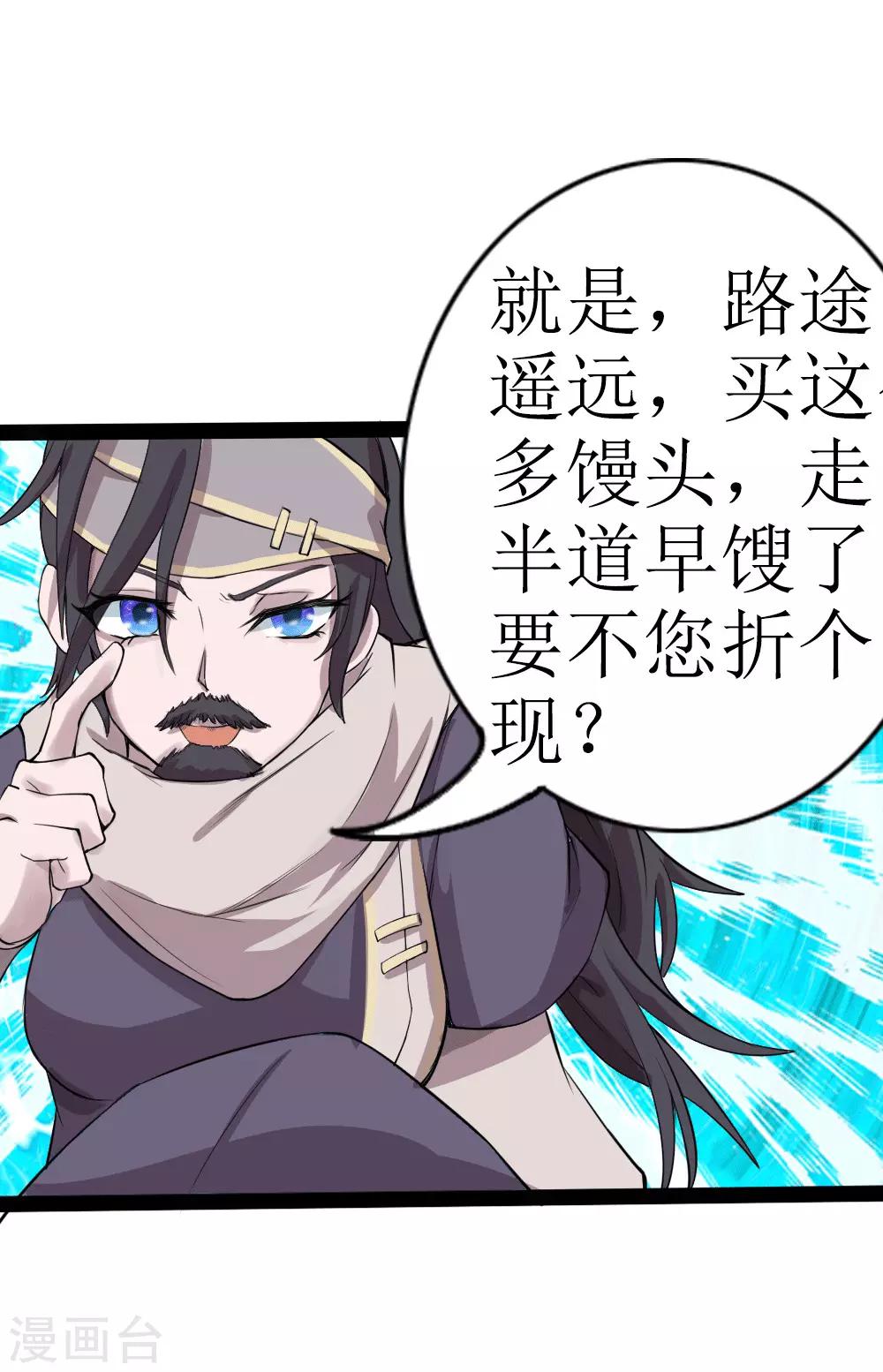 第10话 宿命1(1/2)-第11话