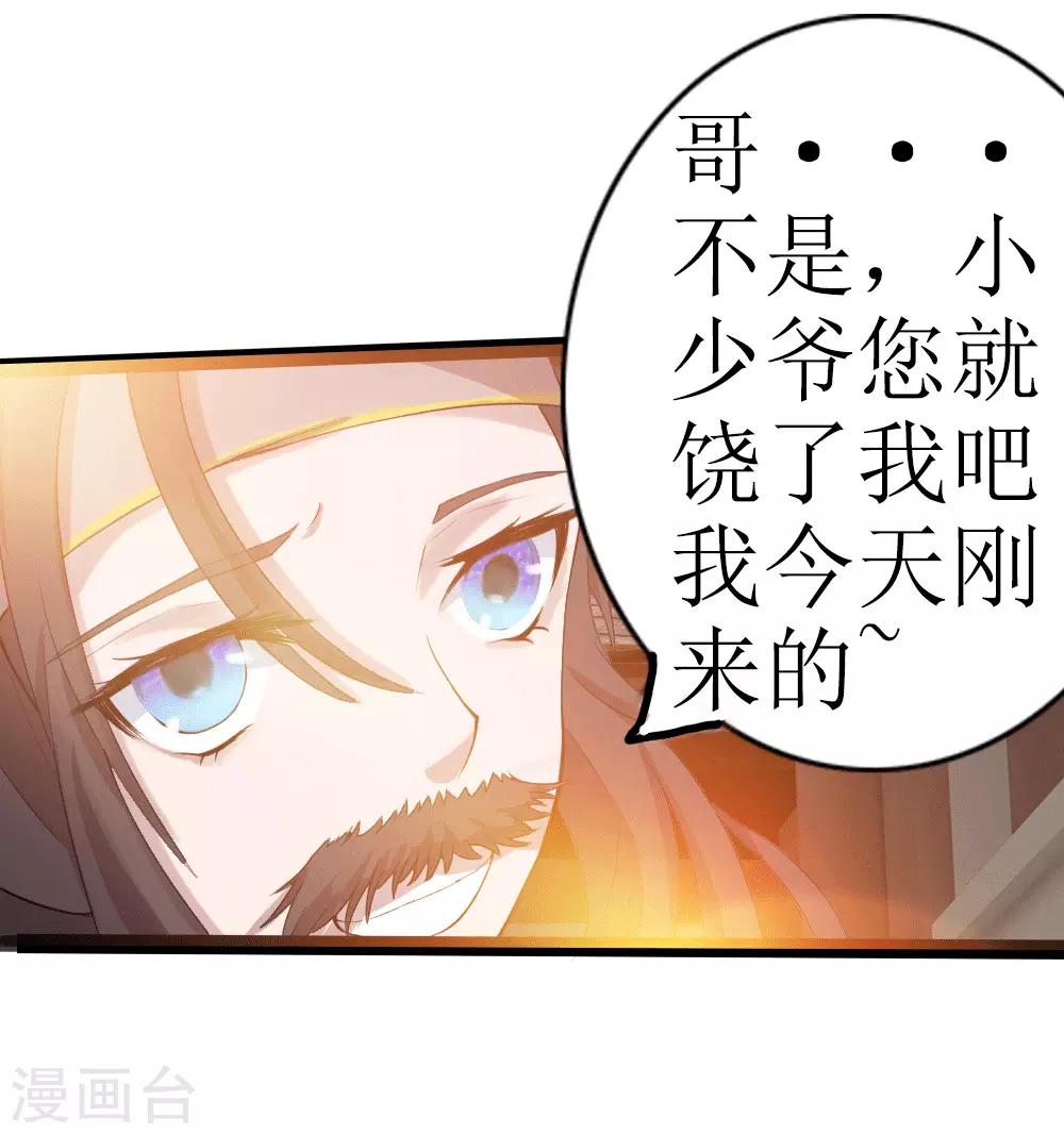 第10话 宿命1(1/2)-第11话