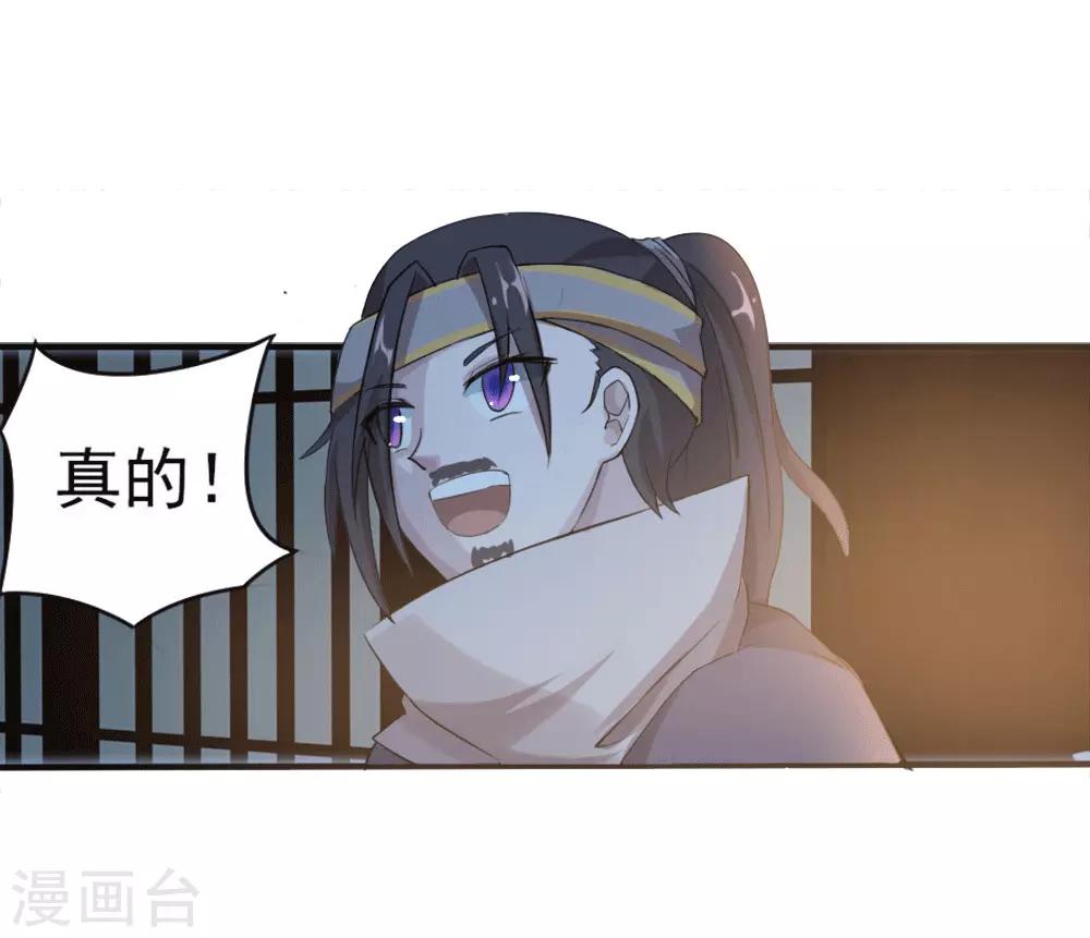 第12话 宿命3-第13话