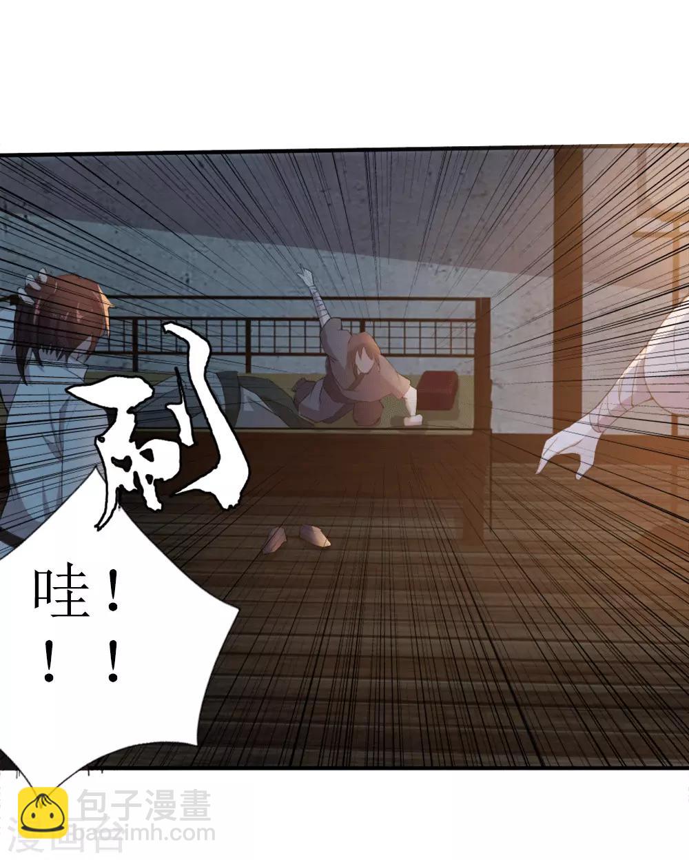 第12话 宿命3-第13话