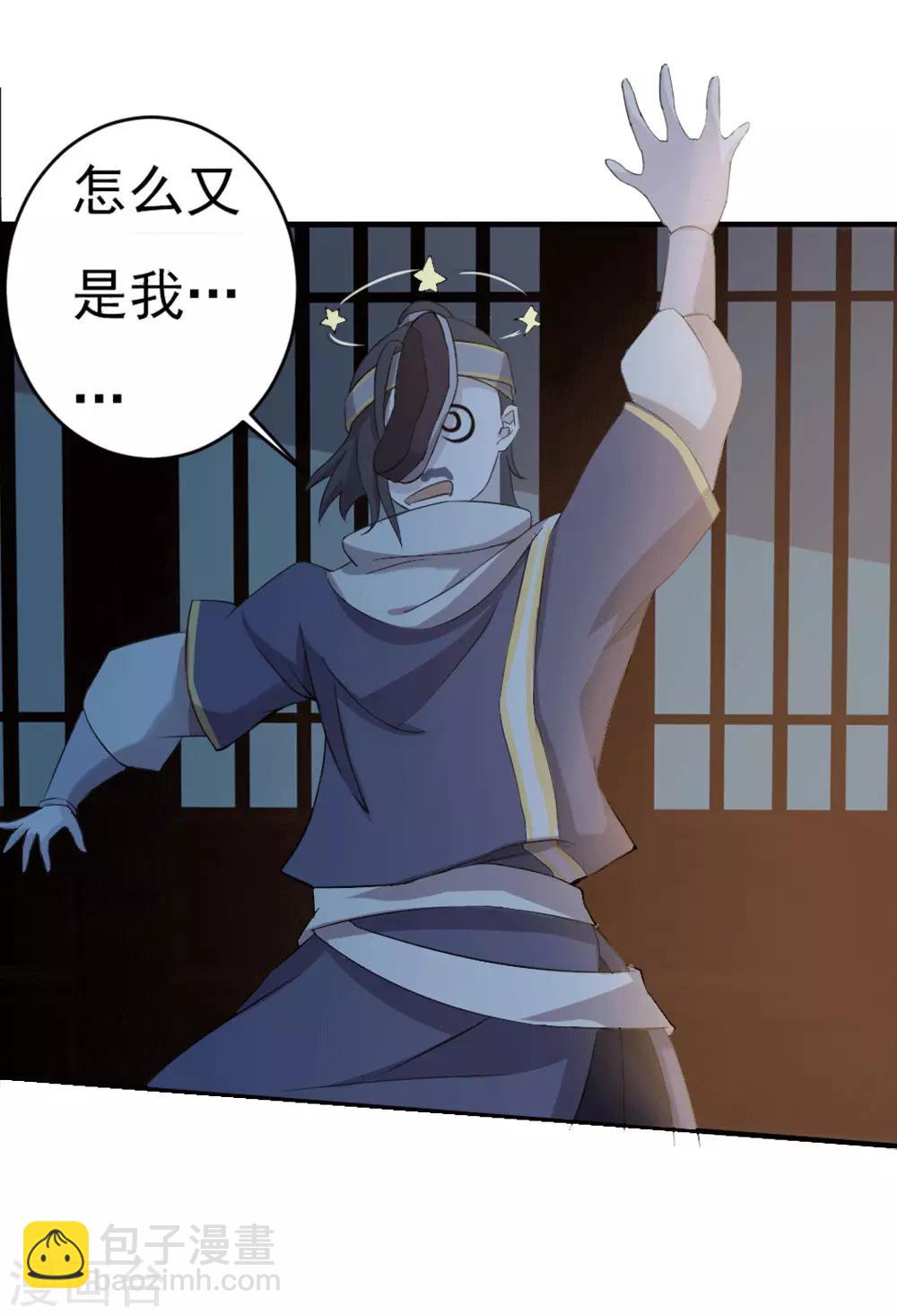 第12话 宿命3-第13话