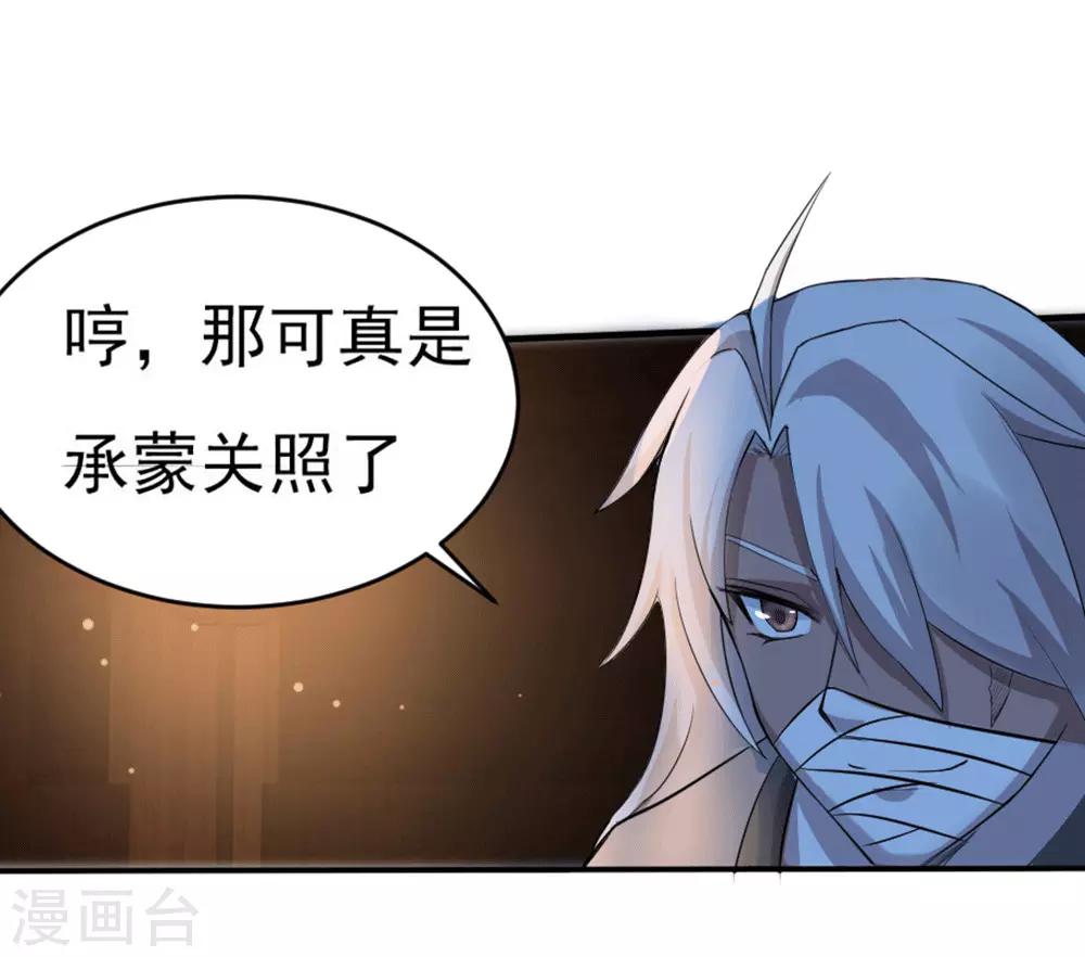 第12话 宿命3-第13话