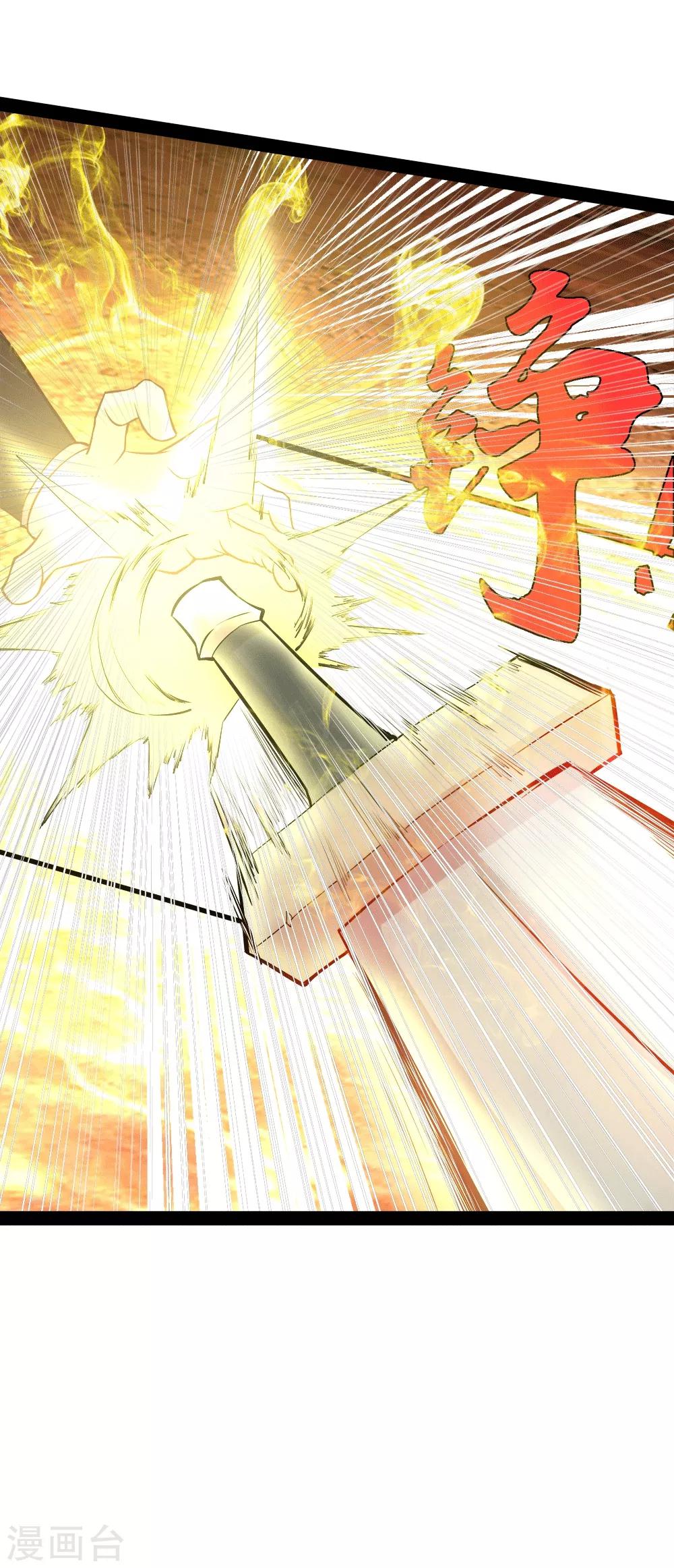 第16话 初战-第17话