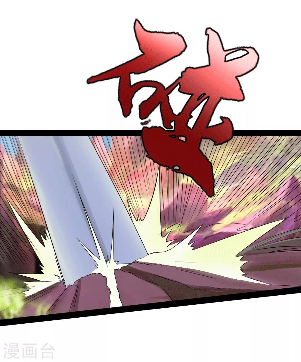 第16话 初战-第17话