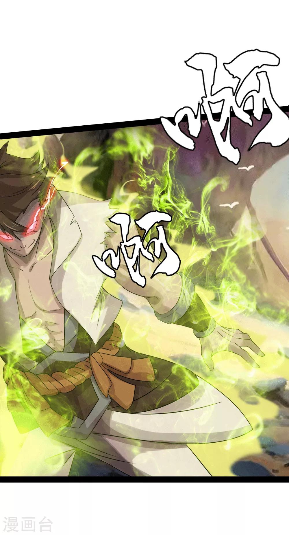 第16话 初战-第17话