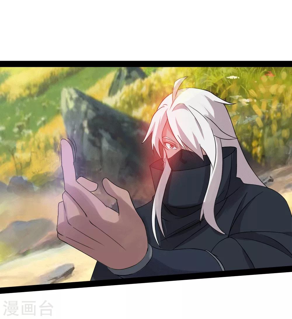 第16话 初战-第17话