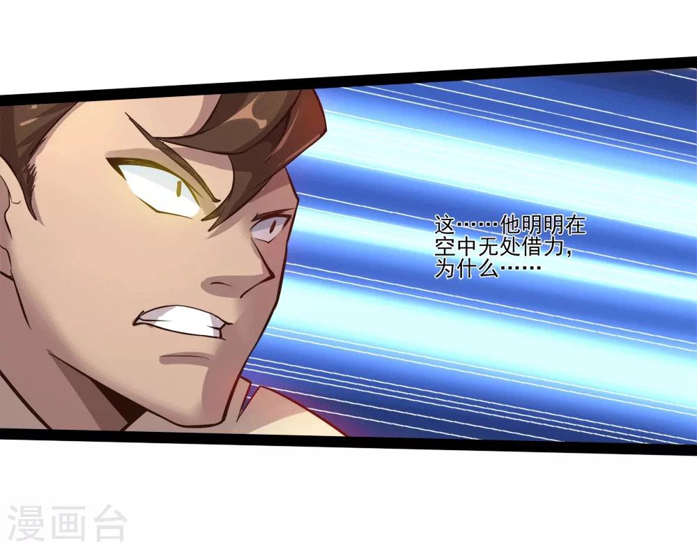 第18话 战-第19话