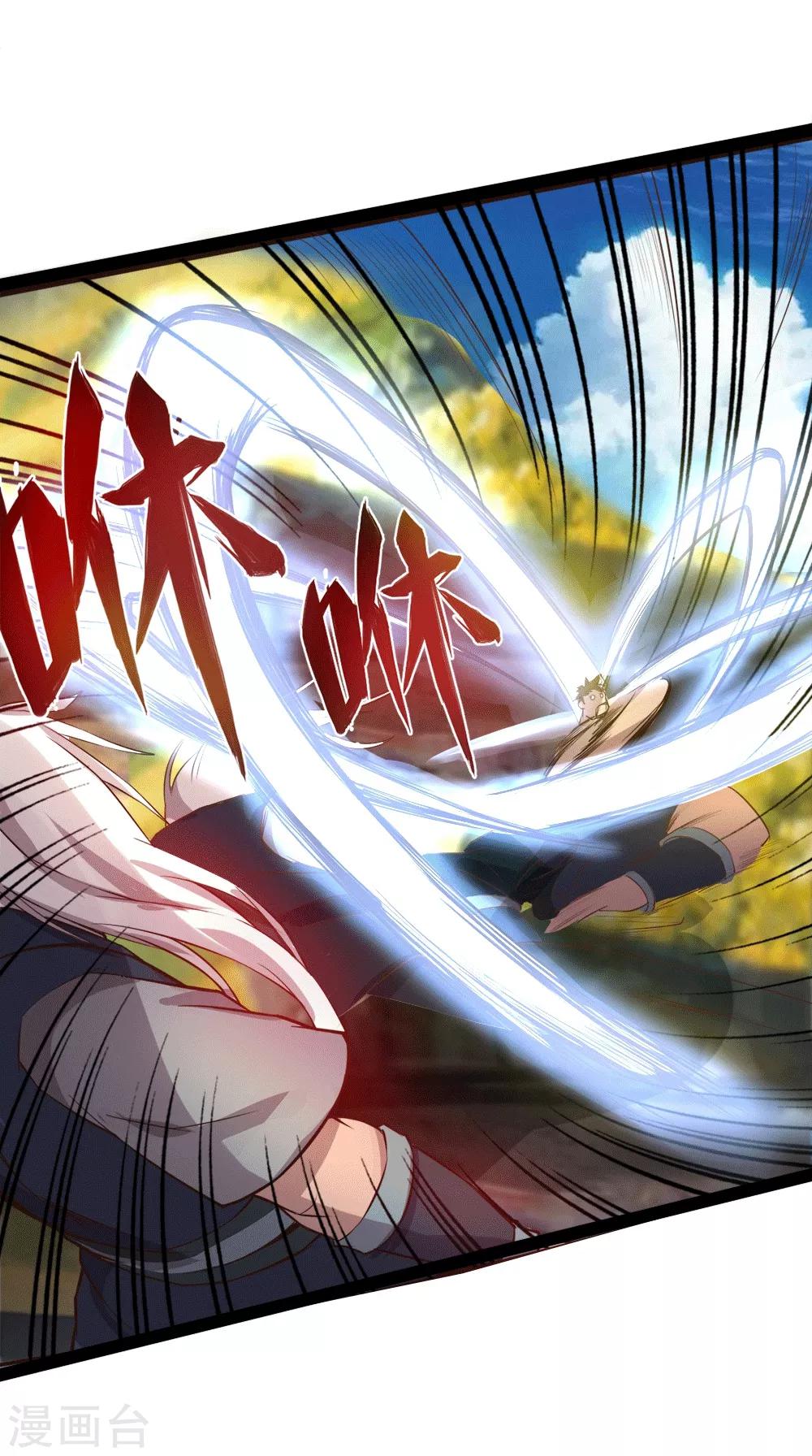 第18话 战-第19话