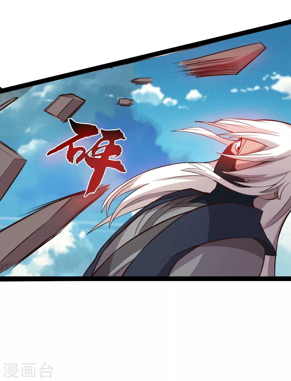 第18话 战-第19话