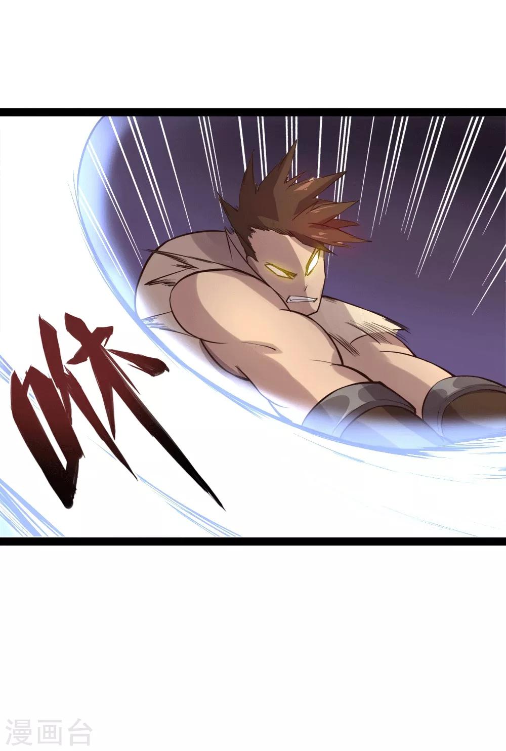 第18话 战-第19话