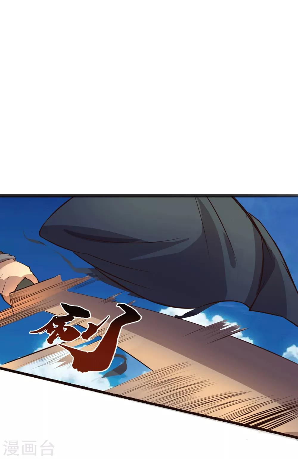 第18话 战-第19话