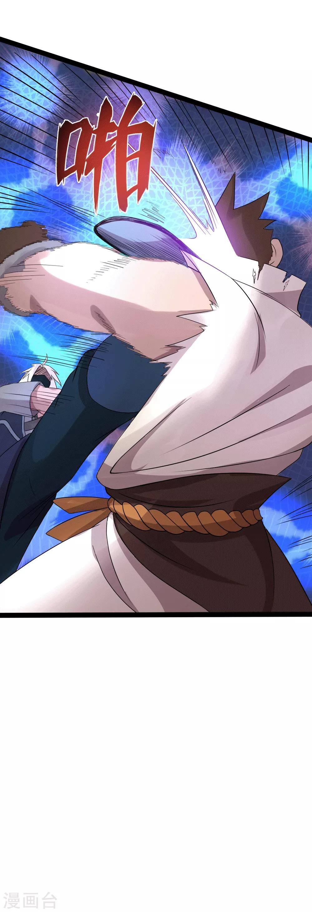 第18话 战-第19话