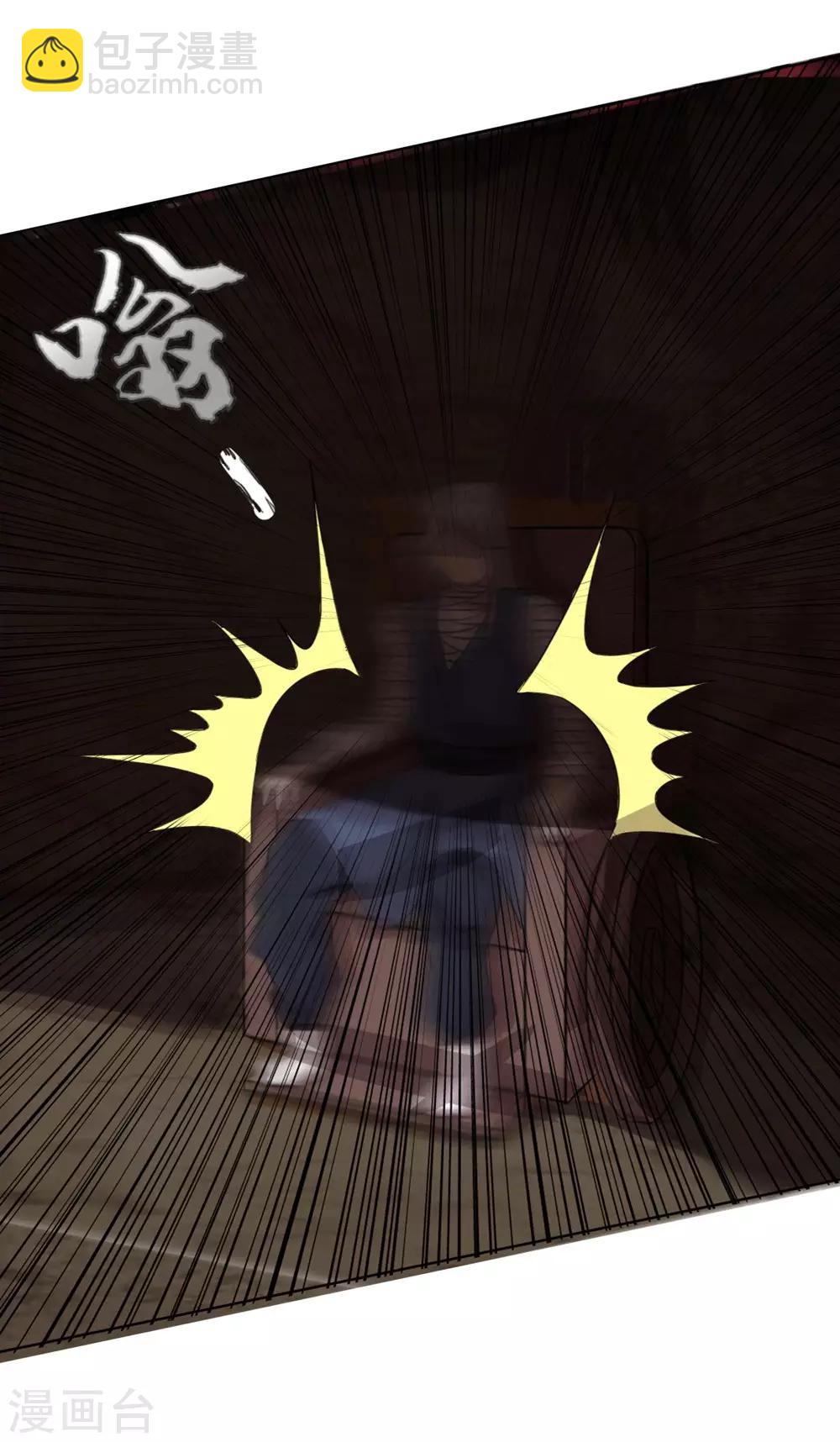 第2话 极恶非道2-第3话