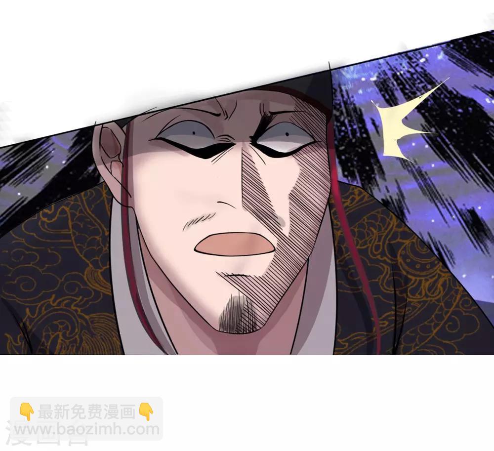 第2话 极恶非道2-第3话