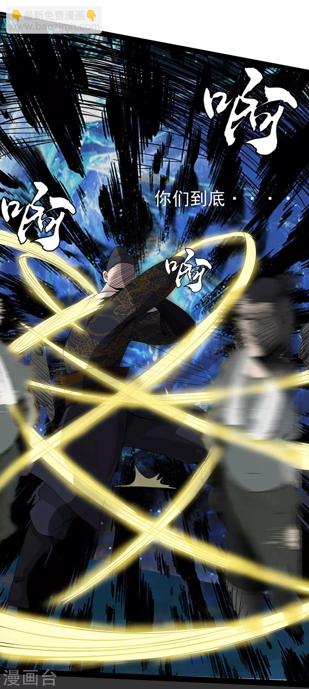 第2话 极恶非道2-第3话