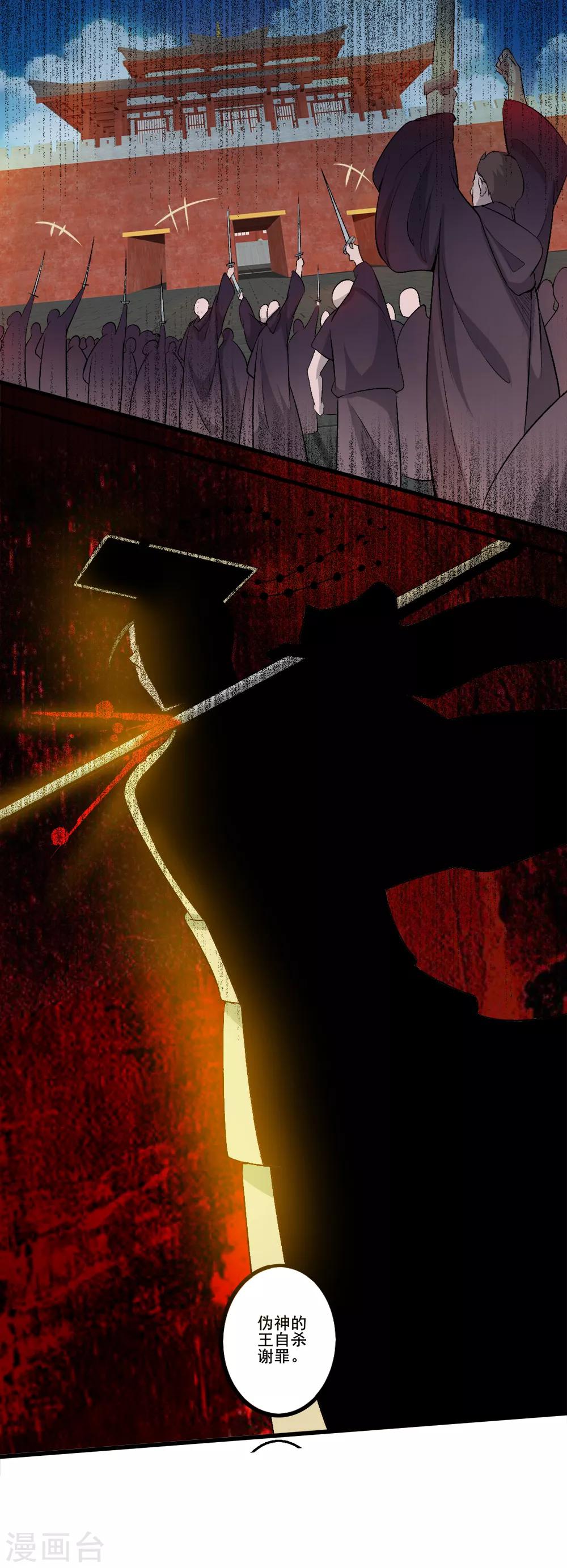 第20话 往事-第21话