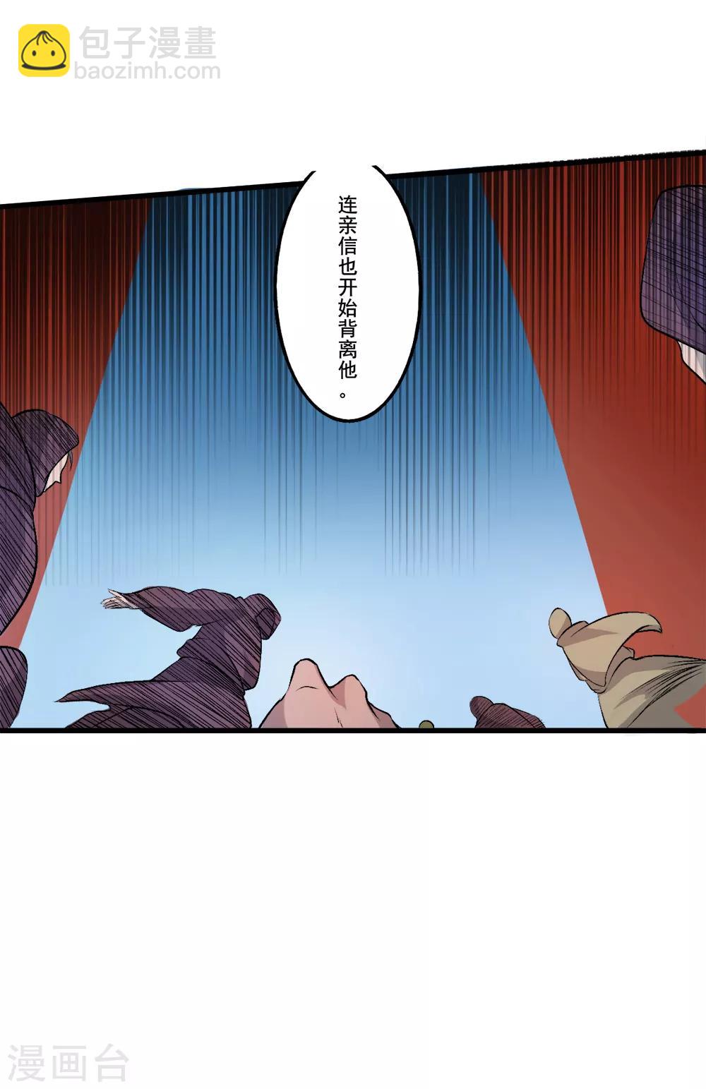 第20话 往事-第21话