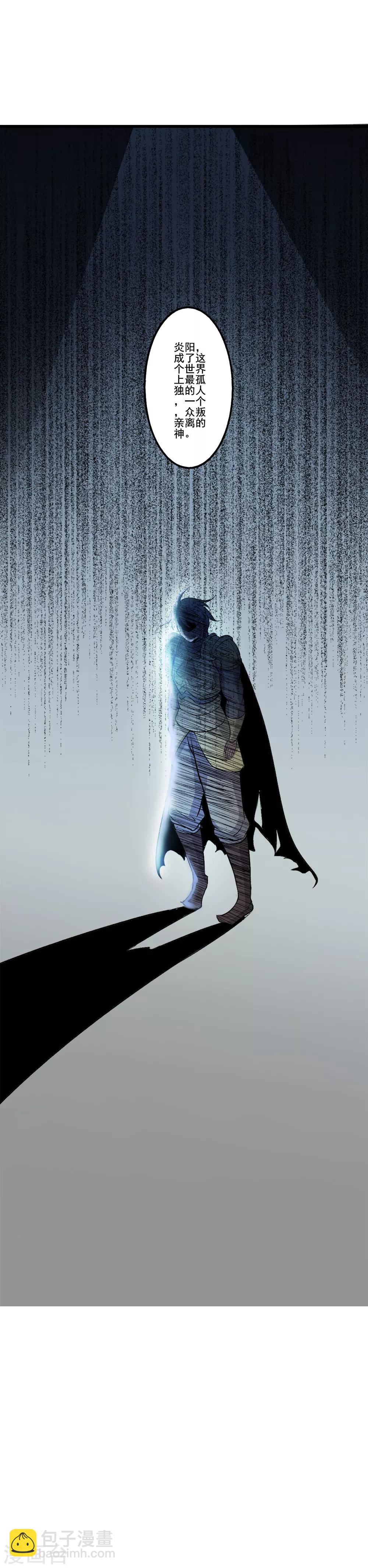 第20话 往事-第21话