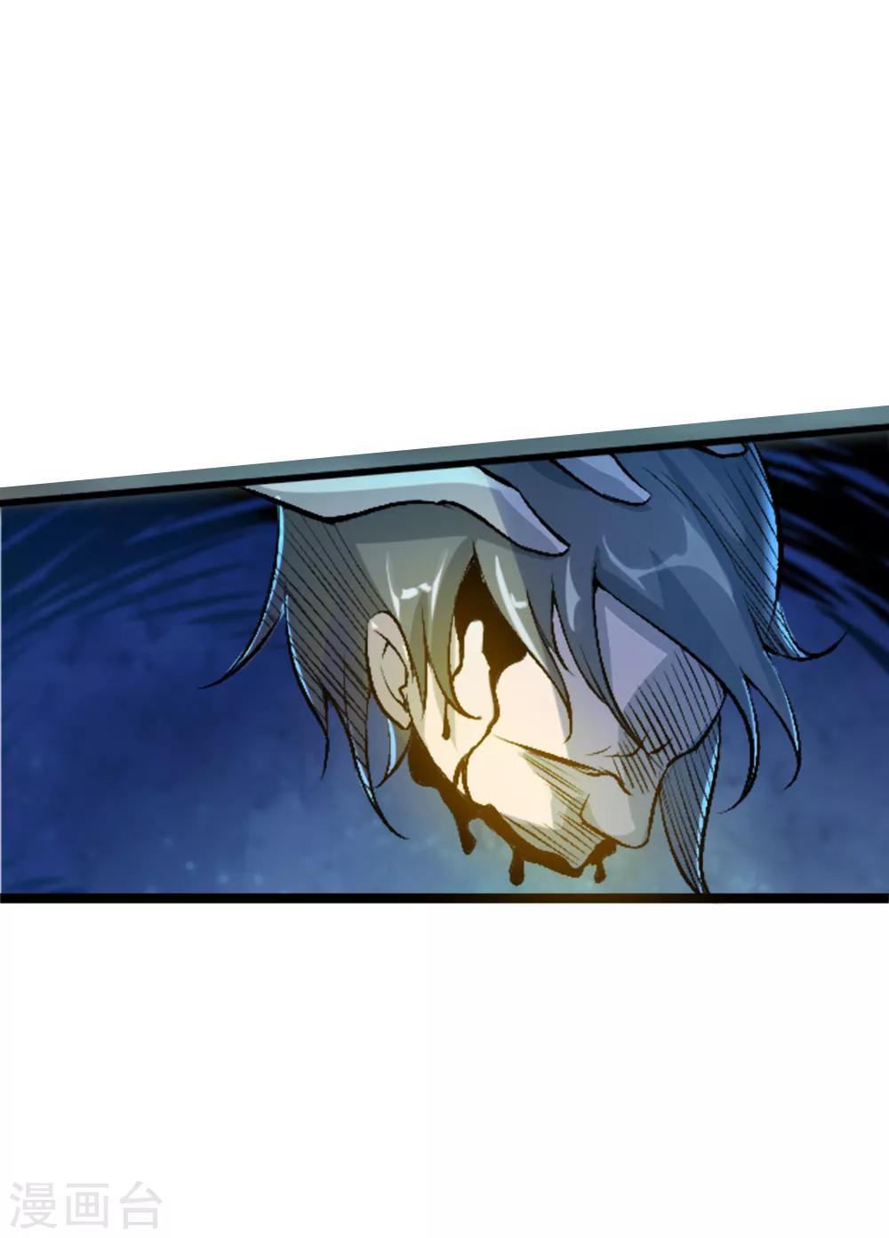 第20话 往事-第21话