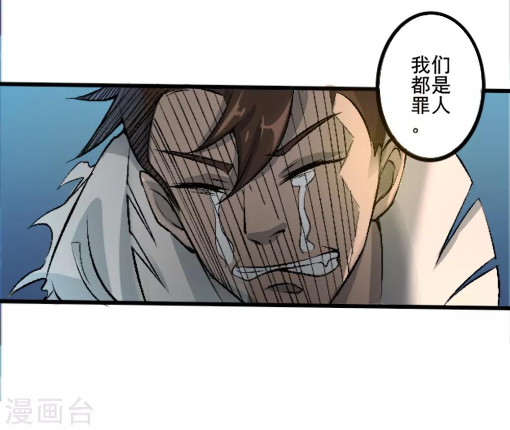 第20话 往事-第21话