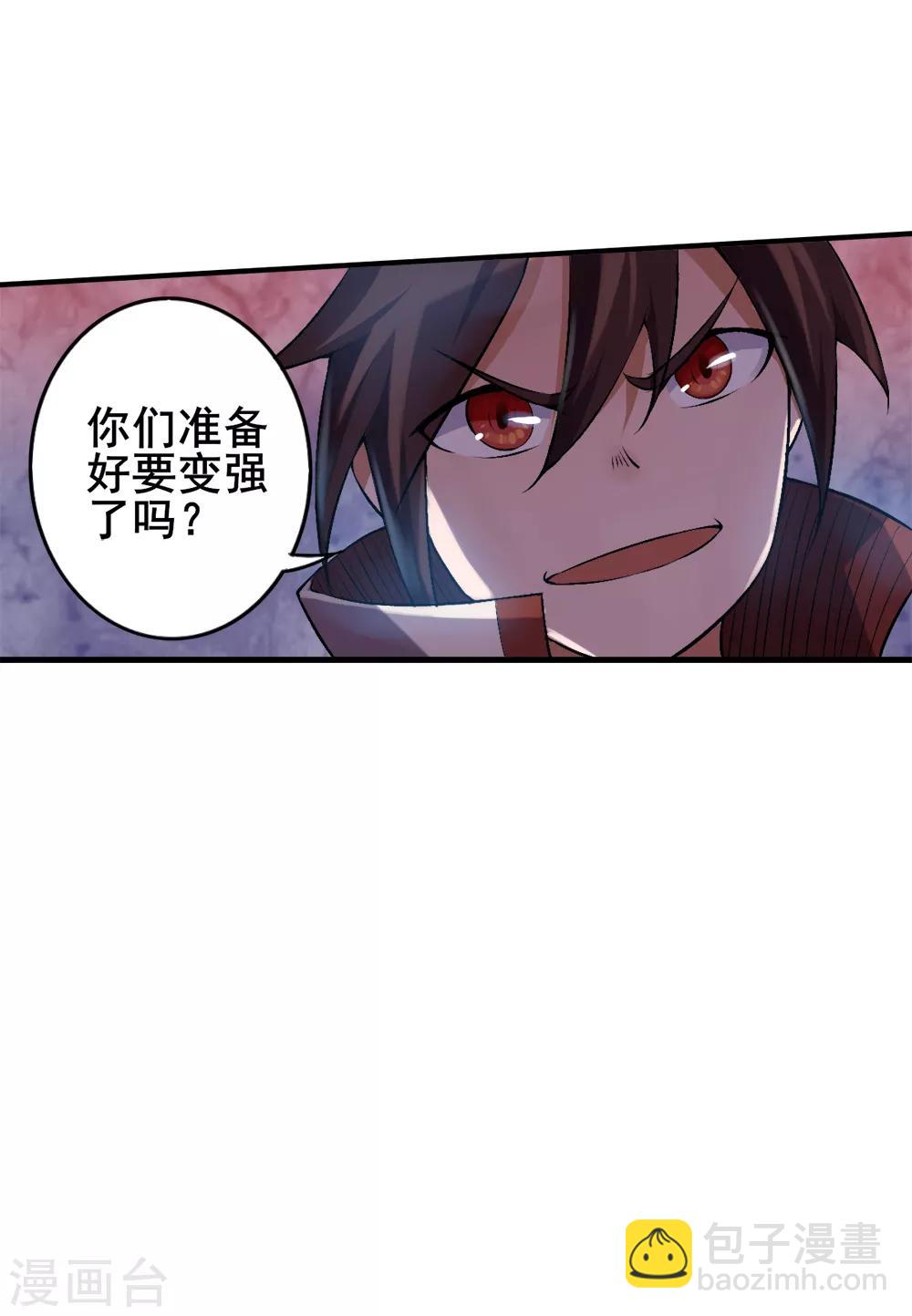 第22话 丰衣足食-第23话