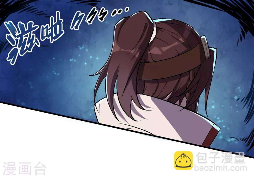 第22话 丰衣足食-第23话