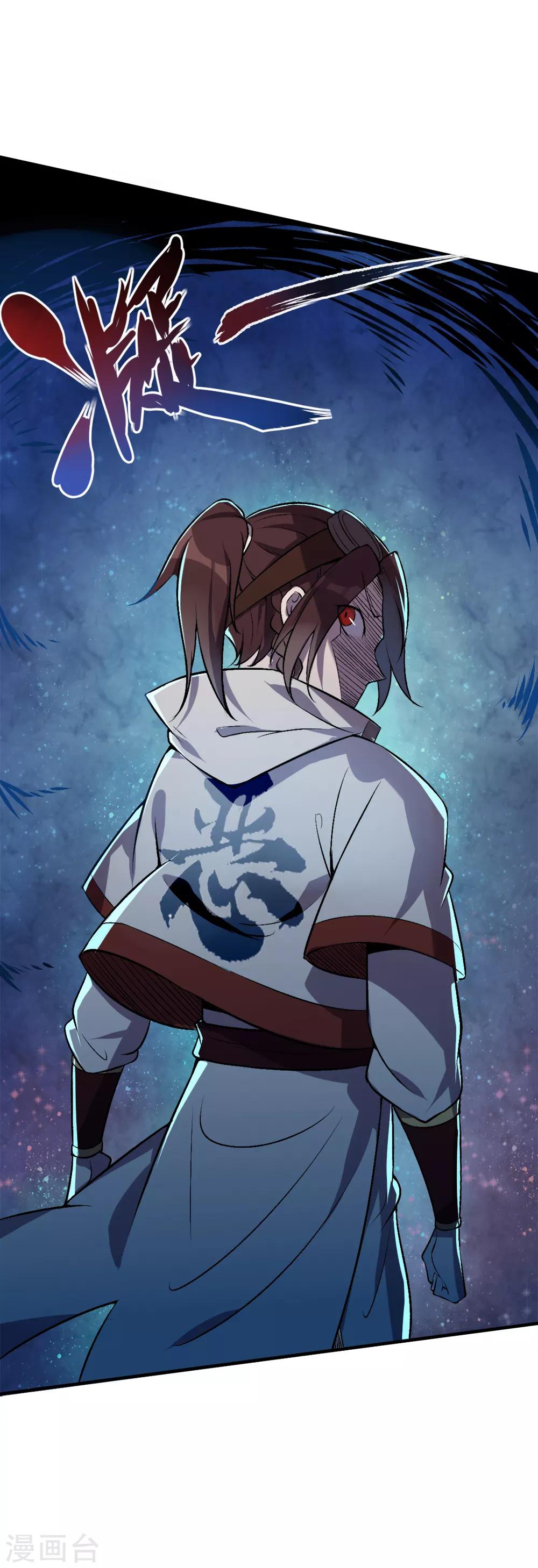 第22话 丰衣足食-第23话